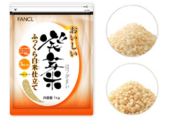 栄発芽米白米仕立て