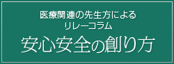 excell-kドラッグストア研究会　松村清最新USレポートロゴ