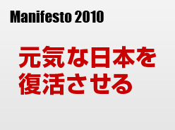 政府の方針