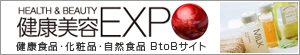 ������EXPO