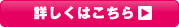 �����ʤ���¤(OEM)�˴ؤ���ܤ������䤤��碌�ϥ����餫��