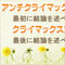 ¥É¥é¥Ã¥°¥¹¥È¥¢¸¦µæ²ñ ºÇ¿·US¥ì¥Ý¡¼¥È Âè15²ó