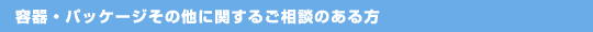 �ƴ�ѥå�����������¾�˴ؤ��뤴���̤Τ�����
