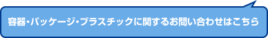 �ƴ�ѥå��������䤤��碌�ܥ���
