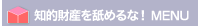 ��Ū�⻺��ʤ��ʡ�MENU