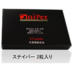 ���ܽ��Φ�ʥ���ꥫ/�����ˤκǹ���󥺥��ץ���ȡ�Sniper(���ʥ��ѡ�)�פ���������Ź�͡�Dgs�٥�����ͤ��罸�������ޤ���