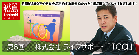 �ҥåȤ������ʥ����������ʡ���1��YUUKIú������