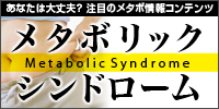 ���褤��Ϥޤ�᥿�ܷ�ǡ������ǡ�