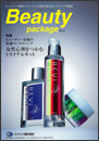 �ޡ����ƥ��󥰾���� Beauty Package