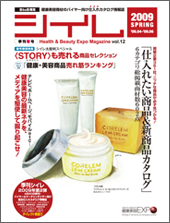 �����쵨���չ�2009 vol.12����