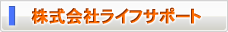 ������ҥ饤�ե��ݡ���