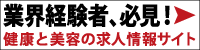 �����ƶȳ��ε�͡�ž���ʤ������JOB