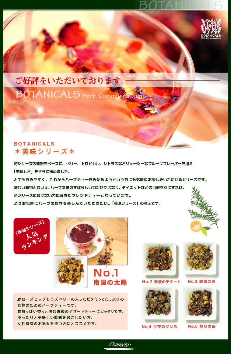 ������ҥ��ͥ���,�ܥ��˥��륺���֥��ɥϡ��֡���̣���꡼��