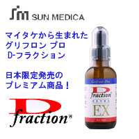 ������ҡ����󡦥�ǥ��� ����ե���&reg; �ץ� D-�ե饯�����EX