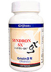 シンドロンSX