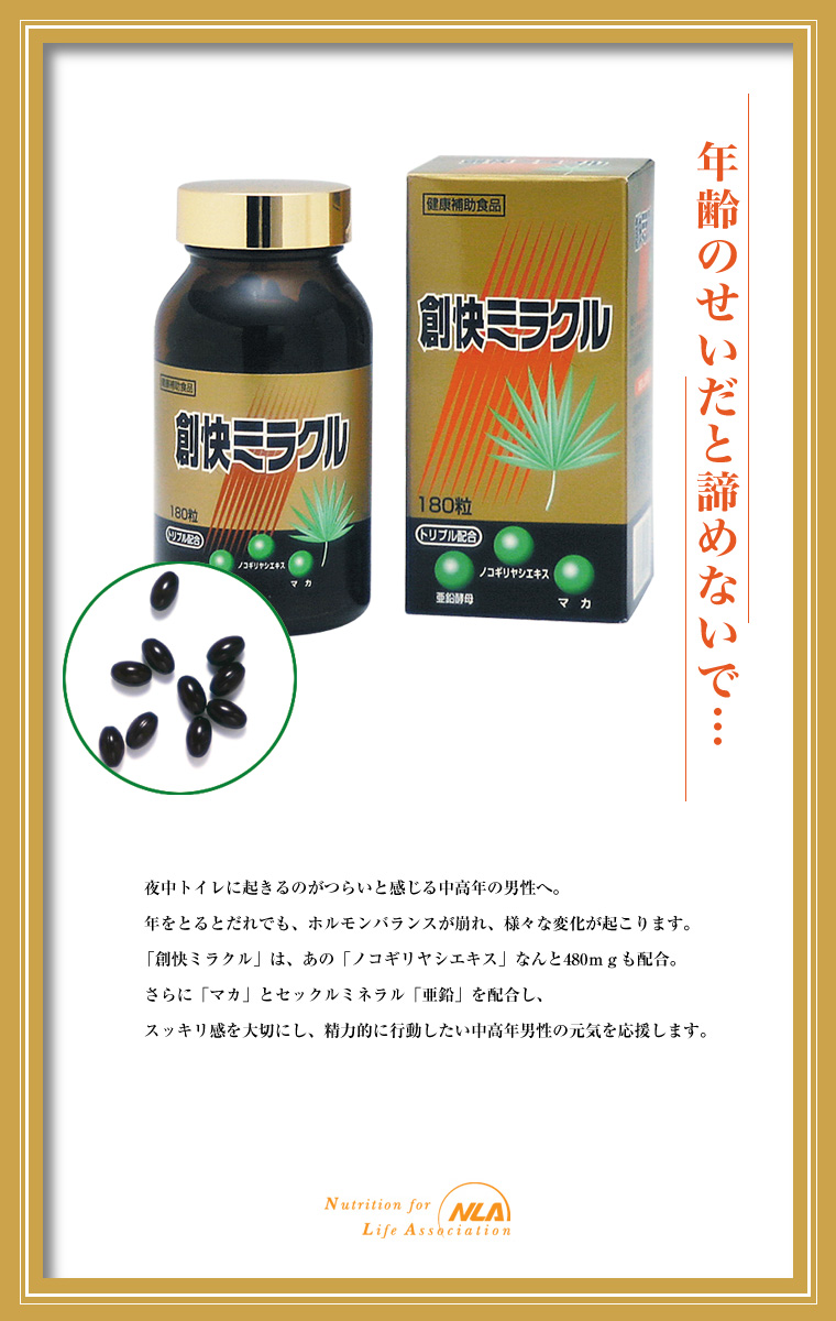 ������ҡ����̡����롦����,�ϲ��ߥ饯��