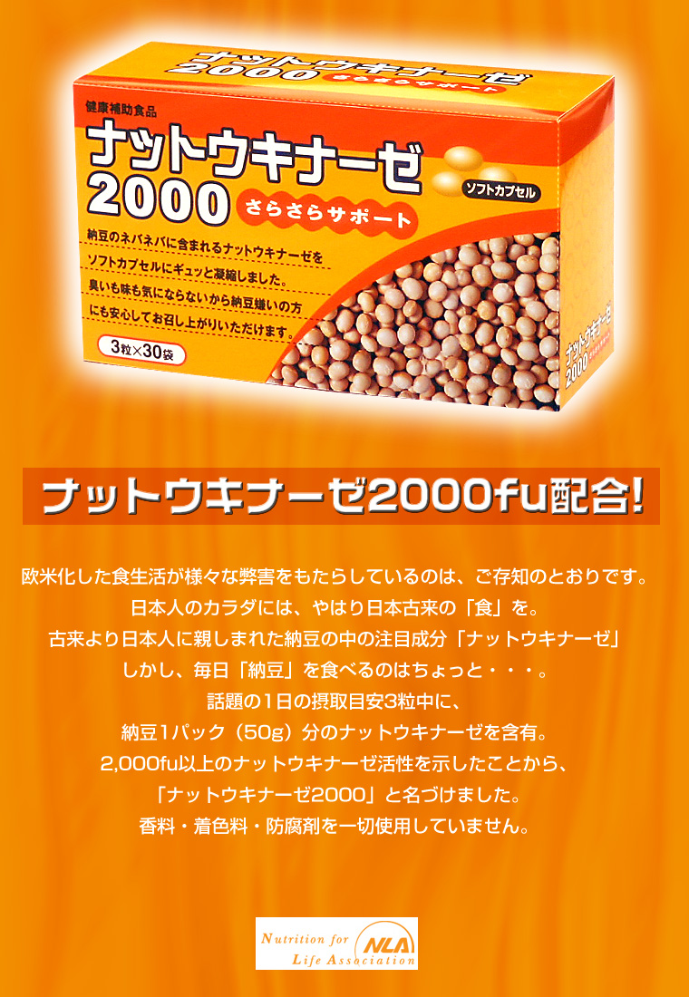 ������ҡ����̡����롦����,�ʥåȥ����ʡ���2000