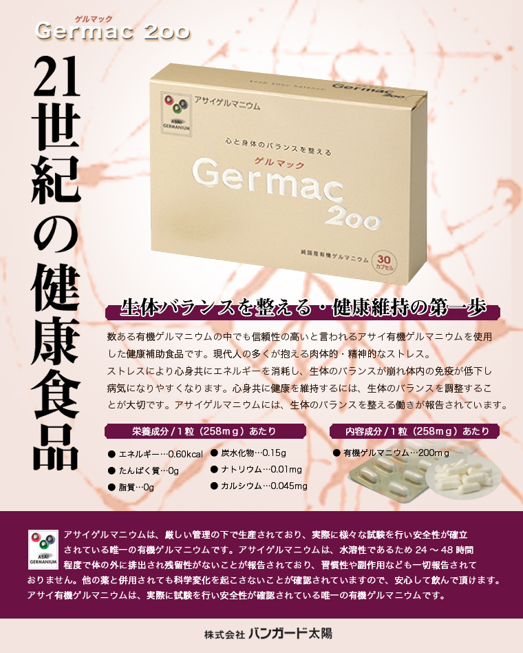 ������ҥХ󥬡�������,����ޥå�200