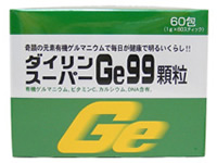 1日2包以上を目安にお飲み下さい。