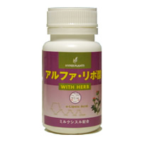 ����ե�����ݻ���WITH��HERB
