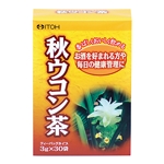 秋ウコン茶