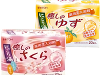さくら&ゆず