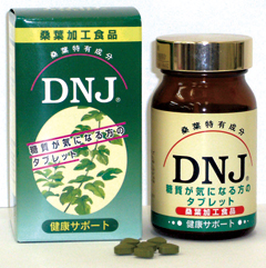 DNJ���֥�å�