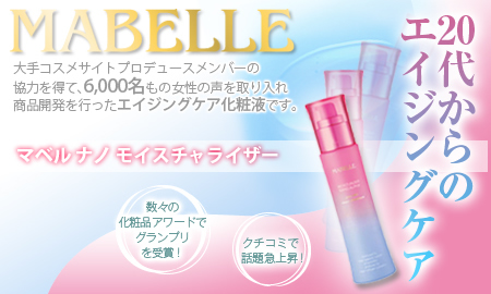 ������ҥ˥åԥ��顼���󲽾��� �ޥ٥� �ʥ� �⥤������饤����