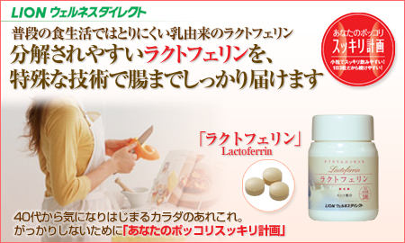 �饤���������� �饯�ȥե����