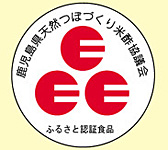 3Eマーク
