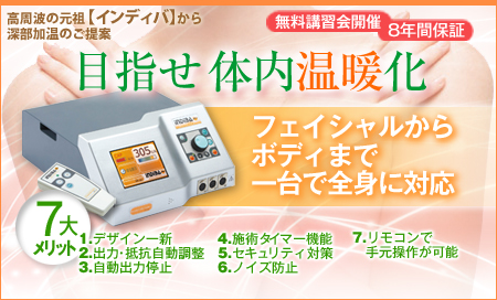 ������ҥ���ǥ��С�����ѥ� ����ǥ��� CRet System����ER45��