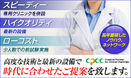 CPCC������� CPCC�������