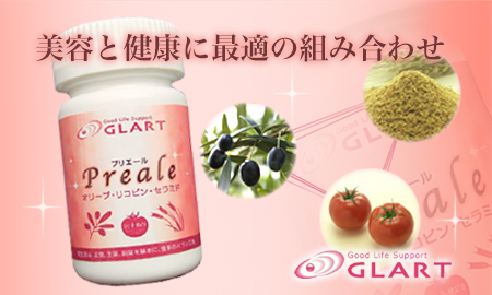 �������GLART �ץꥨ���롡Preale