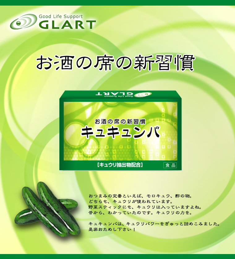 �������GLART,���奭����