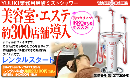 ������ҡ�ͷ���Ϸ�������� YUUKIú��������̳��