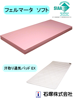 �ե���ޡ��� ���ե�/������̵��ѥå� EX���ᾲ�����ɻ��� ��ȿȯ�ޥåȥ쥹��