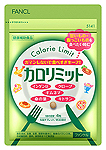 体の中から健やかに、美しく。 ファンケルの健康食品です。