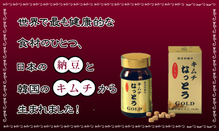ͭ�²�ҡ��ƻ����� ������ʤäȤ�GOLD
