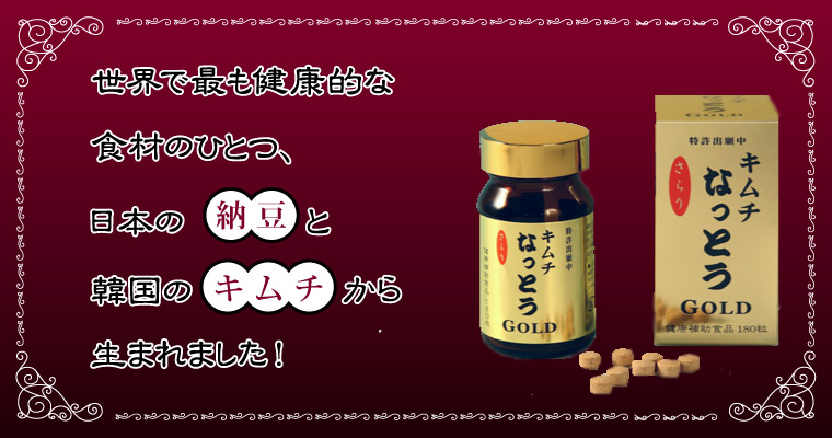 ͭ�²�ҡ��ƻ�����,������ʤäȤ�GOLD