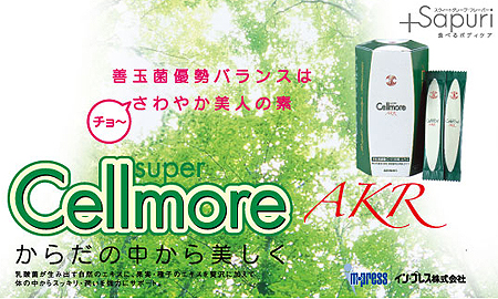 ���󡦥ץ쥹������� super Cellmore�����ˣҡ������ѡ�����⥢����������������