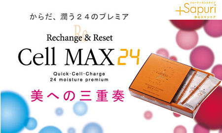 ���󡦥ץ쥹������� CellMAX24������ޥå���24