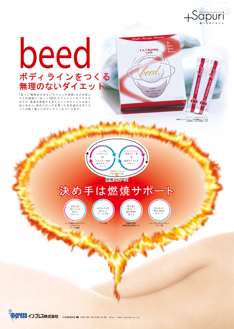 ���󡦥ץ쥹�������,F��A��T Burning cycle beed���ե��åȡ��С��˥󥰡��������롡�ӡ���