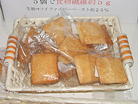 ソイファイバーペースト25%使用 サブレ・クッキー:ROF(株)