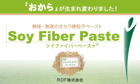 ROF������� �����ե����С��ڡ�����