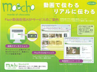 動画によりリアルに伝わります