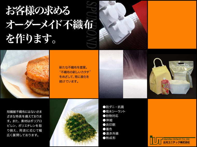 �и���˥ƥå��������,���Ӥ˹�碌����ǽ���������Կ��ۤΤ��Ҳ�