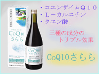 トリプル効果で若い細胞を作り出す 当社自慢の健康もろみ酢
