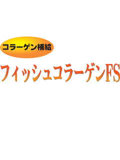 �ե��å��女�顼����FS