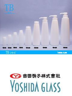 プラスチック容器 TBシリーズ（円錐形30〜500ml）　吉田硝子株式会社