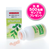 ������ҥ��ɥ������� Shunax�����塼�ʥå���